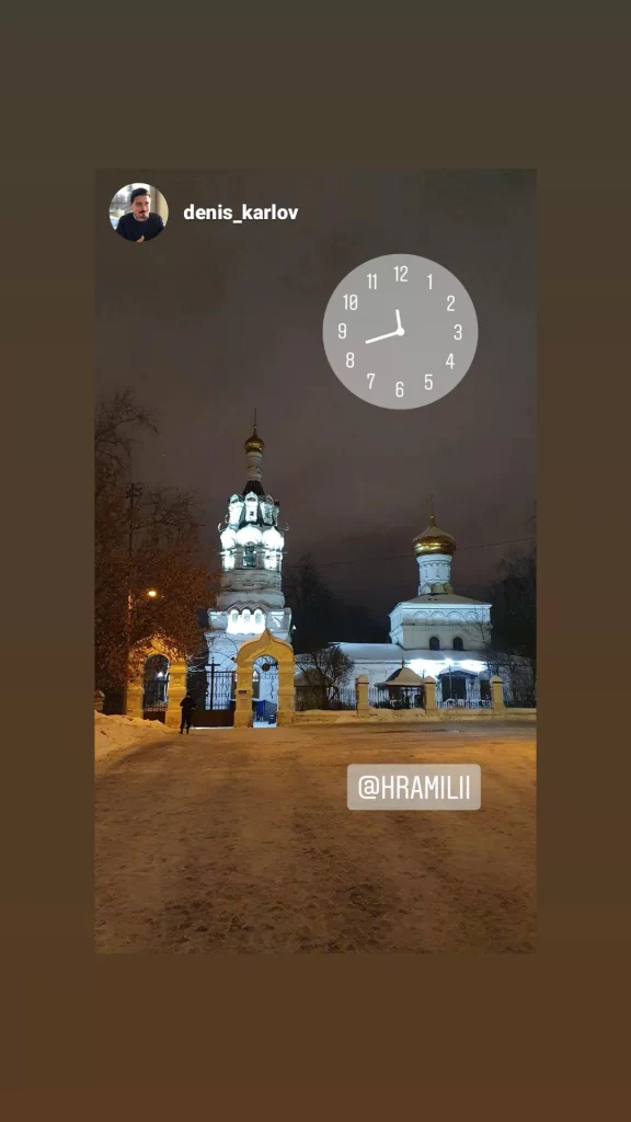 Илиинский приход в Рождество Христово