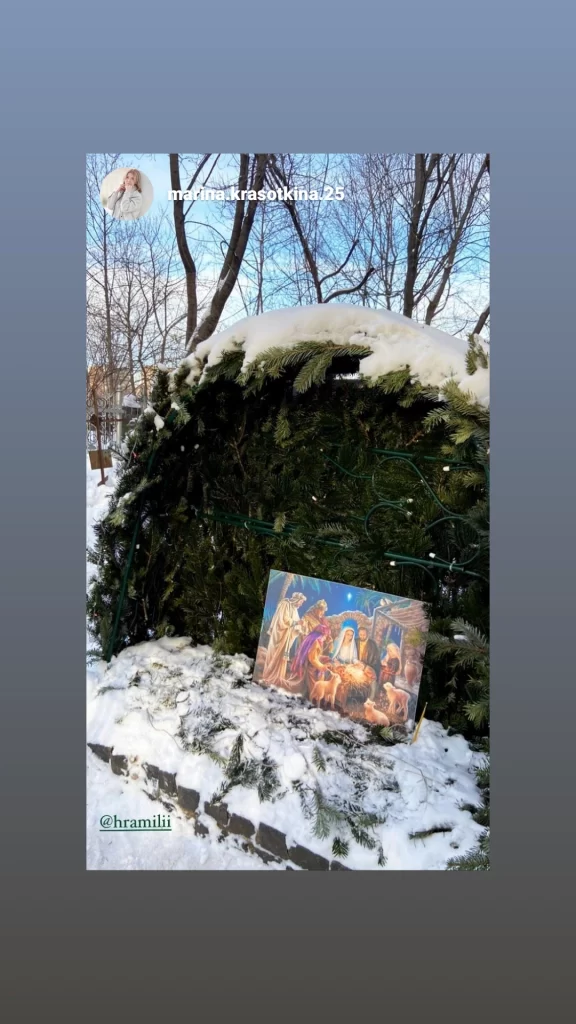 Илиинский приход в Рождество Христово